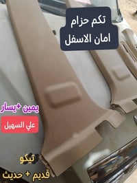 اخوتي🌟🌟⚜️🌷  يوجد خدمه توصيل لكافه أنحاء العراق 🌹🌹🌹🌹🌹🌹🌹🌹☑️☑️💫☑️☑️💫💫💫 بف...