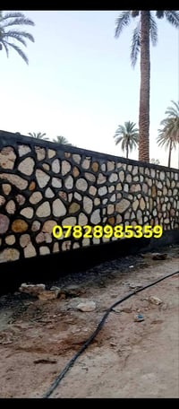 بناء حجر • شغل درجة أولى • كافة المحافظات
