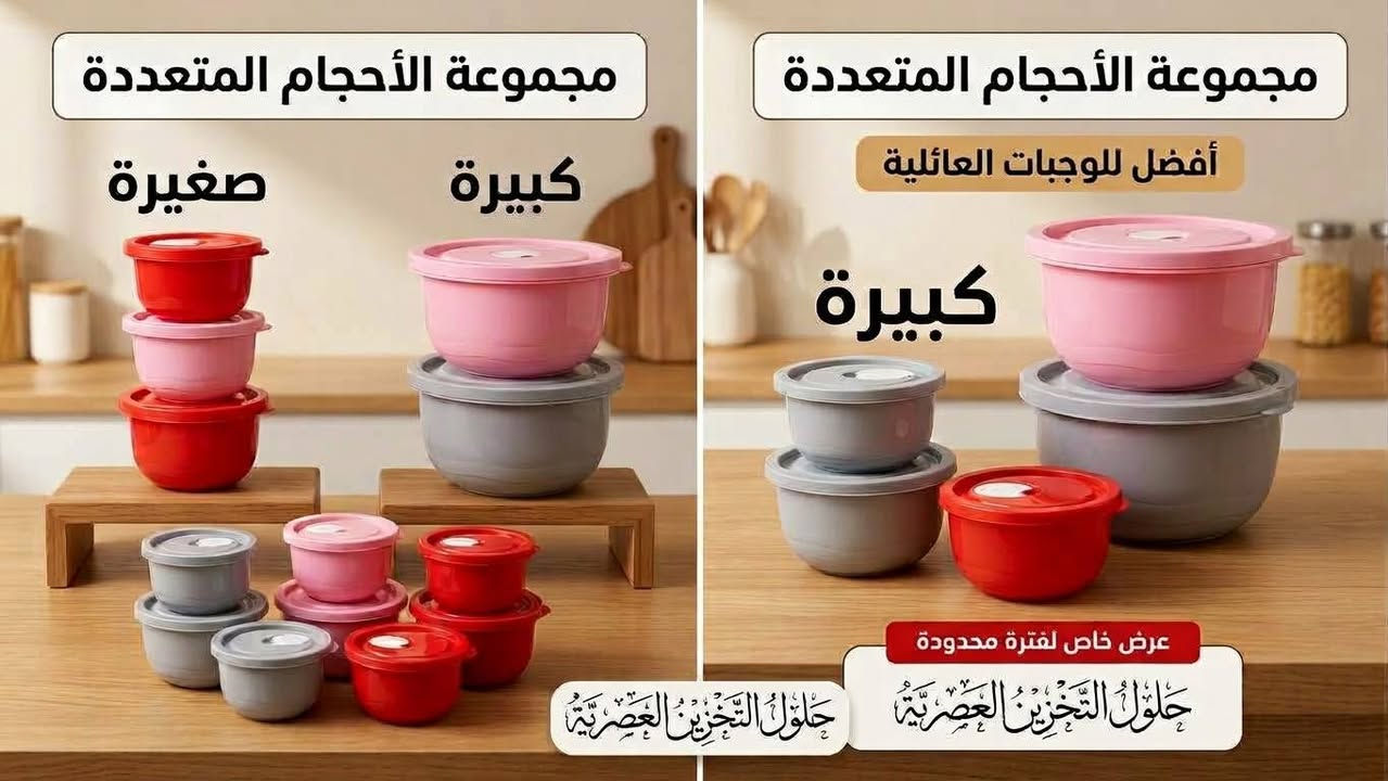غطاء دبة غاز • طقم صواني أكريليك • غطاء ميكروويف