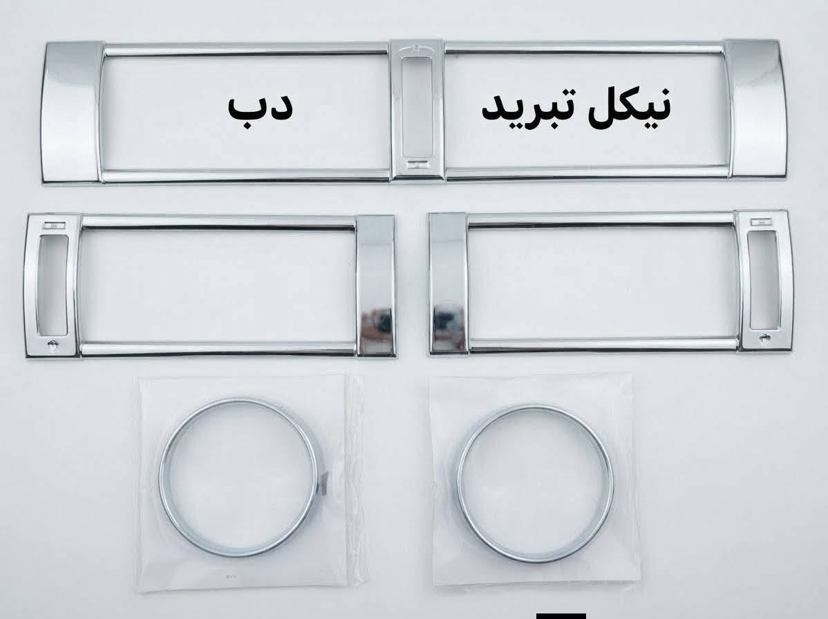 العنوان / محل ابو هشام
شيخ عمر الشارع الثالث
***********
للاستفسار راسل الصفحة
يوجد توصيل لجميع المحافظات

نص مكتوب في الصور:
- جوانب دب
- وسط دب
- دب نیکل تبرید