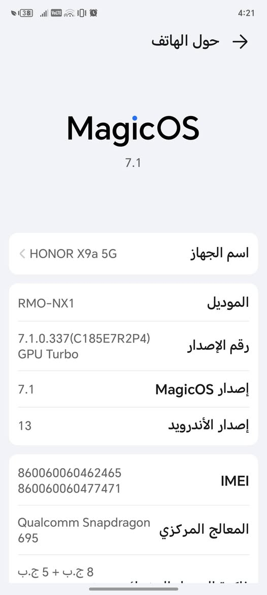 مبايل مكفول اي  تصلح ما بي / ***********
