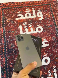 آيفون ١٢ برو ماكس • ٢٥٦ • بطارية ٧٢