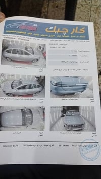 بيوايدي دستروير مكان بنوك سعر 18600 بيها مجال سونار موجود ناشره رقم 07...