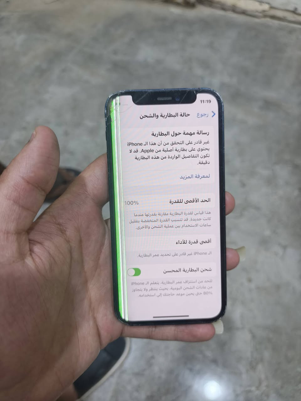 السلام عليكم

12 مني 

كل تفاصيل داخل ل صوره 
مفتوح تخطي سيم كرت ما يشتغل

75 وبي مجال 

أبو غريب حي الرسالة 
***********
***********
