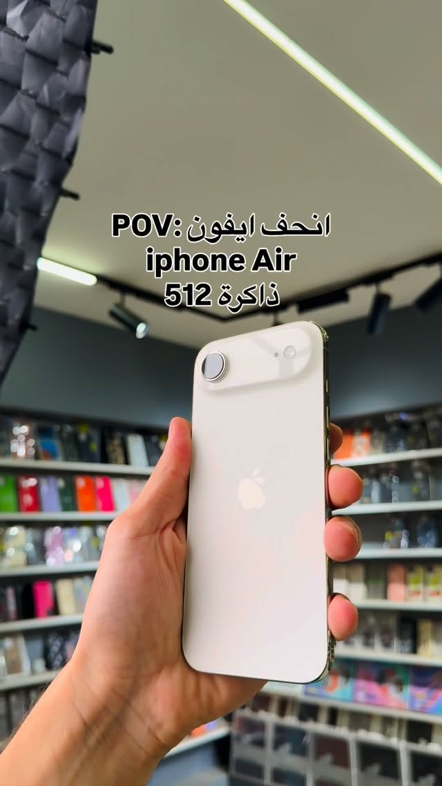 ايفون اير • ذاكرة ٥١٢ • بطارية ١٠٠٪