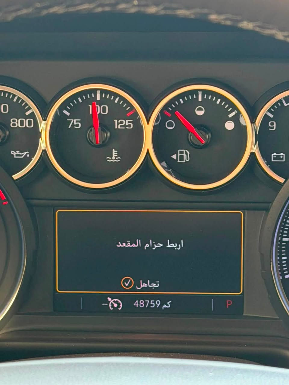 السلام عليكم
للبيع بدون مراوس
تاهو خليجي وكاله منصور مغلفه ppf
موديل 2024
ماشيه 47الف 
سياره بيها طخه بسيطه بالبنيد موجوده بالصور
السعر 455 ورقه وبيها مجال 
للاتصال ***********
مكان سياره بغداد /اليرموك
