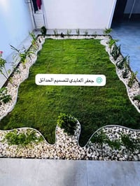 جعفر ألعابدي • تصميم حدائق • كاد متكامل