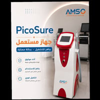 PicoSure • ازالة وشم • بحالة ممتازة