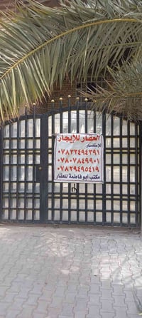 حي العدالة • ٢٠٠م • غرفتين