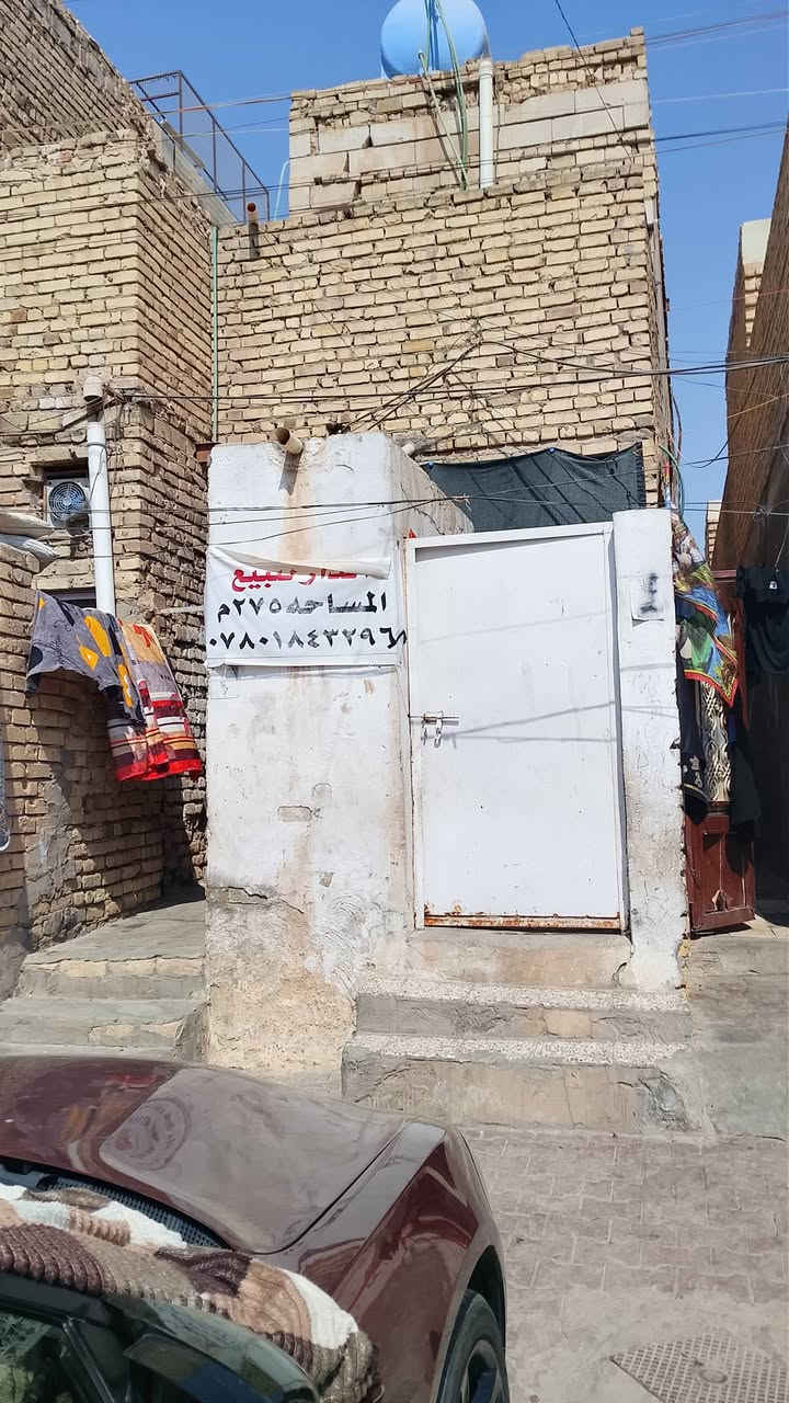 رالسلام عليكم بيت للبيع. متكون من اربع مشتملات المساحه 275 طابو المكان ميسان حي لحسين القديم خلف ارعايه السعر 350وبي مجال قليل التواصل ***********
