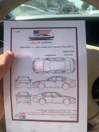افلوان ٢٠٠٢ • بدون صبغ • ماشي ٩٧ الف