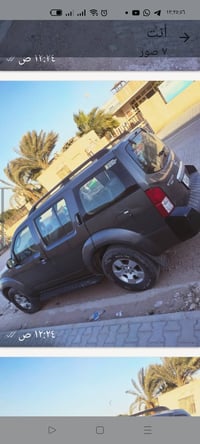 نيسان • بافندر • ٢٠٠٨