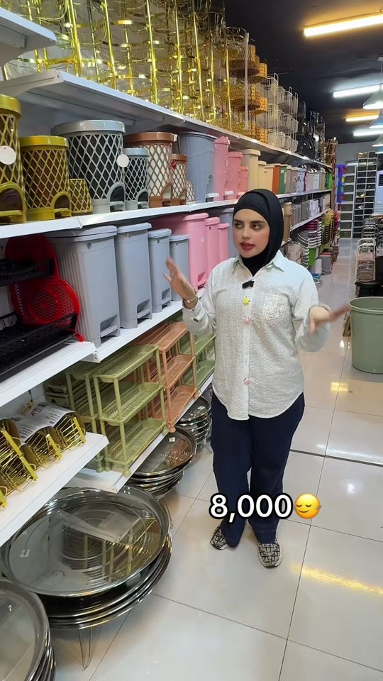 بغداد الجديدة • مقابل ديوان الدرويش • للحجز