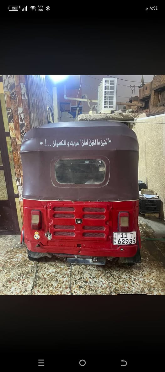 تفاصيل داخل المنشور

نص مكتوب في الصور:
- المنشورات كروب بيع وشراء تكاتك في بغداد ابو ريان المحياوي ١٠ ي سلام عليكم تكتك للبيع موديل 2018 المكينه 2020 دراجه مكفوله مكينه وكير خير من الله مرقمه بغداد بسمي تحويل ثاني يوم الرقم *********** السعر 560000 خمسه مليون وستميه وبيه مجال العنوان بغداد الدوره حفظ مشاركة تعليق أعجبني نايف الحاج ماجد و٧ الأكثر ملاءمة اكتب تعليقًا عامًّا...