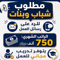 واتساب 07722498496