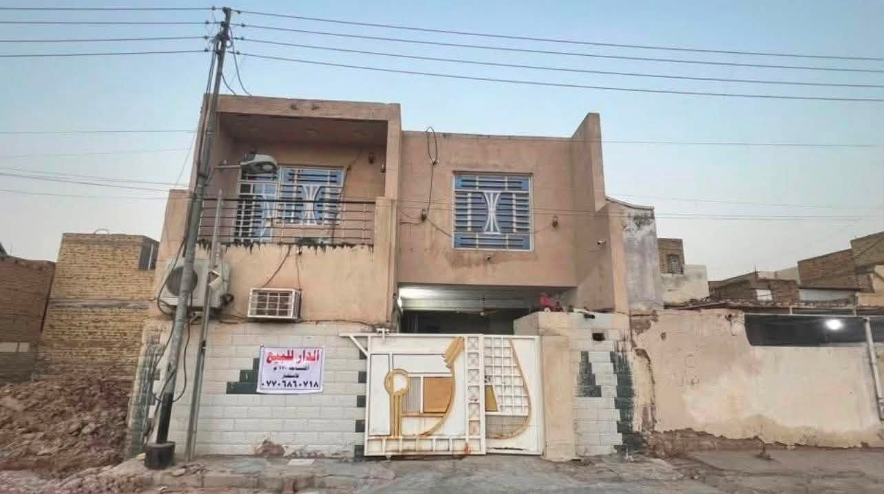 السلام عليكم بيت للبيع مساحه 170 يتكون من طابقين الطابق الاول غرفة نوم وحده وهول واستقبال ومطبخ وصحيات عدد اثنين داخلي وخارجي 
الطابق الثاني ثلاث غرف نوم واستقبال كبير وصحيات 
العنوان القطاع قرب الماء ارو قرب السده ومقابل البيت ساحة فارغه السعر 235 وبي مجال بسيط للشراي للاستفسار الاتصال ***********
