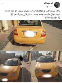 لا توجد تفاصيل  نص مكتوب في الصور: - ابو عبدالله ١٠ د. ؁ سلام عليكم طي...
