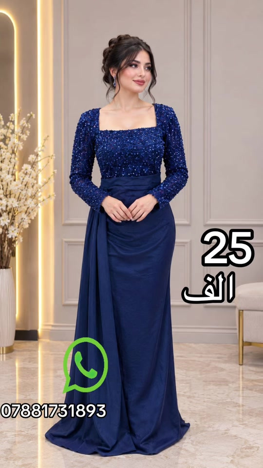 ✨ فخامة تلمع بكل تفاصيلها ✨ فستان ليكرا مطاط، قصة راقية وانسيابية على الجسم، مزين بستراس أنيق يضيف لمعة وفخامة تخطف النظر من أول لحظة ✨👗 موديل يجمع بين النعومة والفخامة، مناسب للحفلات والمناسبات وكل طلعة تحبين تكونين بيها مميزة 💎 📏 القياسات: من 36 إلى 52 💰 السعر: 25 🚚 توصيل لجميع المحافظات 🔍 شرط الفحص بوجود المندوب 📲 للحجز والاستفسار: *********** لا تنتظرين لحد ما يخلص المخزون 🤍 #بغداد_بصرة_موصل_الكويت_الخليج_دبي_ #فساتين_الأميرات #fyp #fyp #fyp 

نص مكتوب في الصور:
- 25
- الف
- ***********