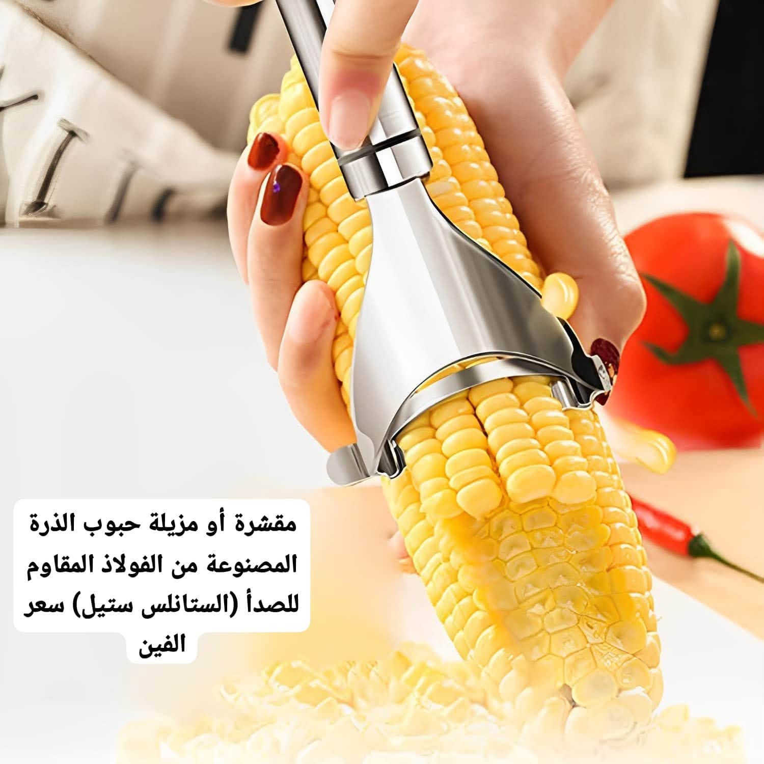 جملة ١٥ قطعة • توصيل لجميع المحافظات • مستلزمات منزلية