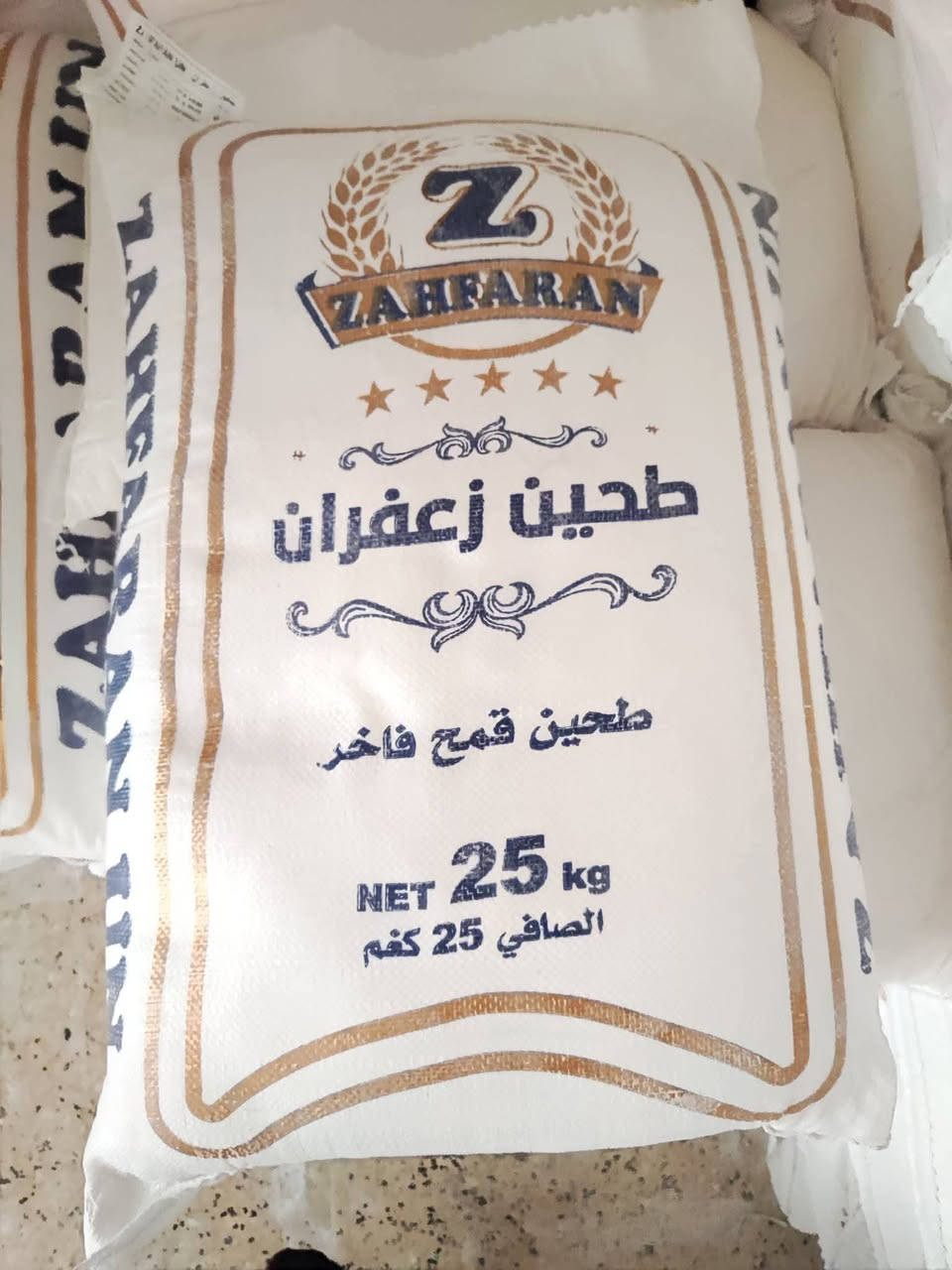 شارع المجسر • طحين معجنات • خميرة فيكا