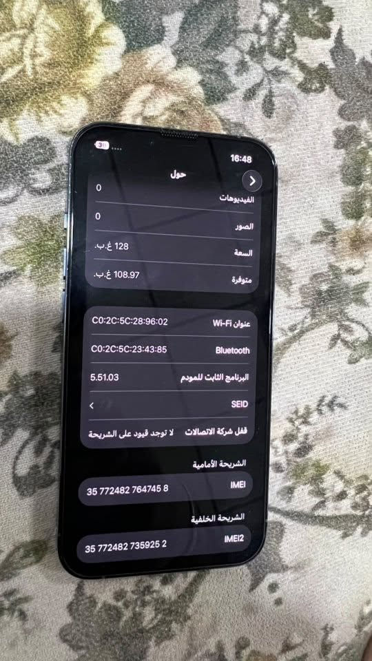 ايفون 13 برو فقط
ذاكرة 128 لون بحري
بطارية 96 نموذج M / دبل سيم كارت 
سعر 590 وبي مجال للشراي
تواصل فقط واتس اب رسالة ***********
