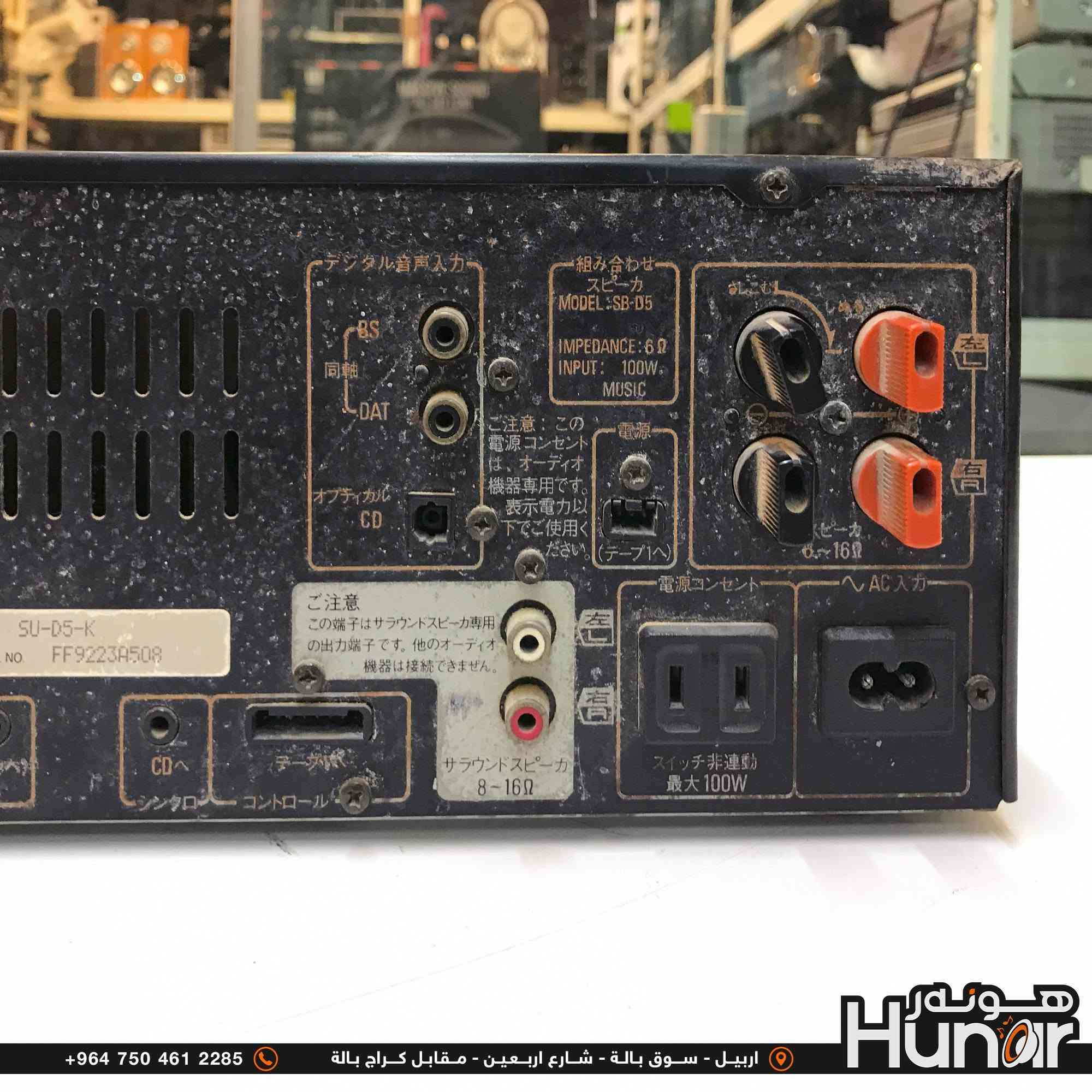 Panasonic SU -D5 .110 VOLT DIGITAL INTEGRATED AMPLIFIER
MADE IN JAPAN
( کوردی • عربي )

🟢توصيل موجود الي جميع المحافضات
🟡گەياندن هەیە بۆ هەموو شوێنێک

🟠مــعـرض هــونـەر
🔸للـصوتــیات(امبلیفایر• سماعة• رادیو• انتیك• مایكروفون)
🔸عــنـوان• اربیل سوق بالة • شارع اربعین
🔸مـوبایـل• ***********
                   ***********

🔵پـێـشانـگای هــونـەر
🔹بۆ ئامێری دەنگی و کارەبایی(ئیمپلیفایر• سەماعە• ڕادیۆ• مایکرۆفۆن)
🔹ناونیـشان• هەولیر • بازاری لەنگەی ٤۰م
🔹مـــۆبـایـل• 
***********
***********

•••••••••••••••••••••••••••••••••••••••••••••••••••
#iraq #kurdistan #duhok #zaxo #hawler #karbala #slemani #erbil #baghdad #kurd #kurdish #akre  #karkuk #kuwait #najaf
#amplifier #audio #subwoofer #sound #music #audiophile #bass #stereo #amplifiers #speaker #soundsystem #speakers
#اربيل #العراق #بغداد

نص مكتوب في الصور:
- +964 750 461 2285 اربيل - سوق بالة - شارع اربعين - مقابل كراج بالة Hunar
- +964 750 461 2285 اربيل - سوق بالة - شارع اربعين - مقابل كراج بالة
- +964 750 461 2285 اربيل - سوق بالة - شارع اربعين - مقابل كراج بالة Hunor
- هونر
- Hunar
- +964 750 461 2285
- اربيل - سوق بالة - شارع اربعين - مقابل كراج بالة