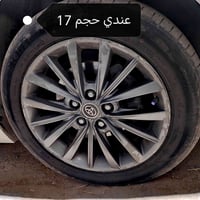 ويل كب كامري ١٧ • شكل خليجي ١٦ • مبادلة