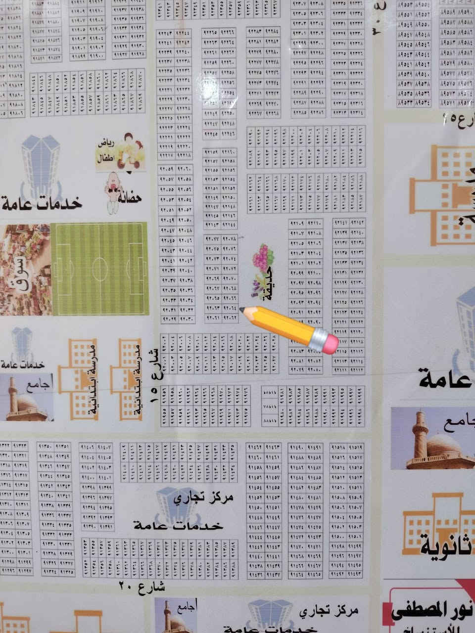 #للبيع عرصه 200 متر على ساحه و يم الركن طابو صرف في حي الموظفين الR1 و قرب شارع قنبر الرئيسي و قرب مجمع العتبة قنبر1 و قرب مجمع الأميرات و تمليك قديم و من راعيه مباشر أبو السند رقم العقار 92064 #__السعر__48__معه__المجال 

متواجد وأتساب و ماسنجر واتصال مباشر  #وشعدكم_عروض_دزوهن_خاص
وأتساب و اتصال مباشر اثير  ***********
وأتساب و اتصال مباشر اسيا ***********
