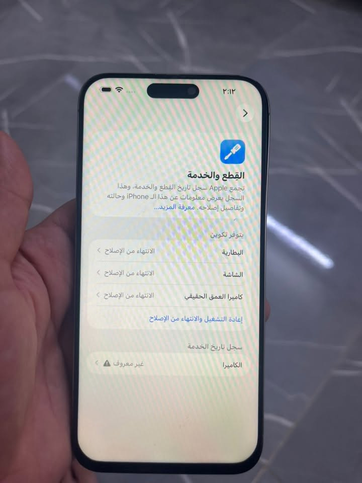آيفون 15 برو ماكس • ٢٥٦ • كامره عطلانه
