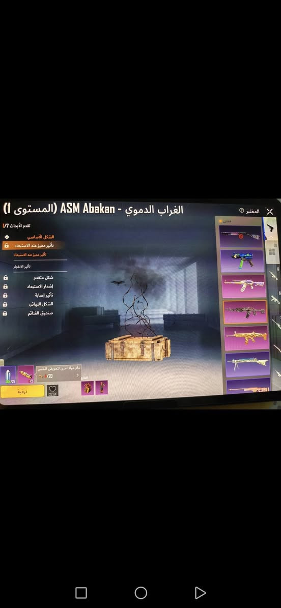 حساب لفل 83 ربط موجود تاخذه من بيت موضح بصور والأيدي 5175693718 ورقم واتساب وبلخدمه*********** كربلاء 
سعر ١٨٠ حساب مضمون.
