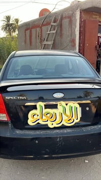 سبكترا 7 • مبدل امامي • رقم بغداد