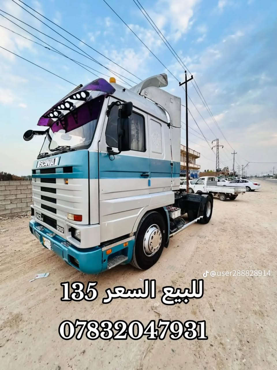 سكانية • شاحنة