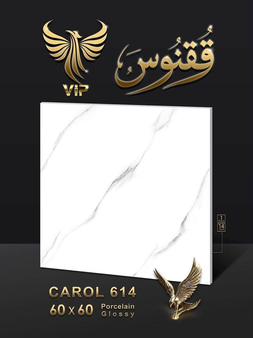 معارض فاضل الجبوري للسيراميك.
أجود انواع السيراميك والبورسلين.🔥
العنوان - النجف الأشرف - قضاء المناذرة - مفرق غماس- طريق السياحي.📍
متوفر توصيل لكافة المحافظات.🚚
***********☎️
***********☎️
#فاضل_الجبوري_للسيراميك
توفر بورسلين 60*60 موديلات جديدة
