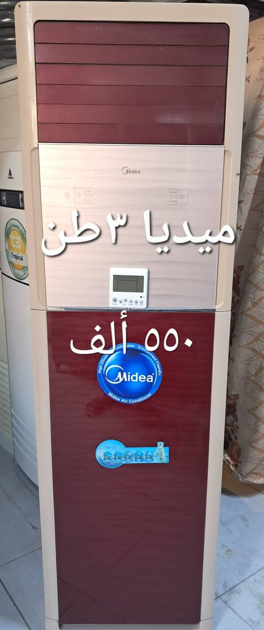 بغداد البلديات تواصل واتس *********** واني خادم
السلام عليكم ورحمة الله وبركاته
سبالت طن/طن ونص/ طنين/ 3 طن /وياهن بواري جدد 
 ثلاجات /برادات /مكيفات 
نظافه ٩٠ بالميه شرط الشغل والضمان
الضمان عشر أيام اي خلل او مشكله بلجهاز جيبا ابدلك يا وتدلل
بغداد البلديات اليو ان شارع ٣٠ مقابل مول العائله 
موجودين من الساعه ١٠ الصبح الى الساعه ١٠ بليل 
ابو سلمان ***********.التواصل واتس اب.
#سبالت #مستعمله #وجديده
