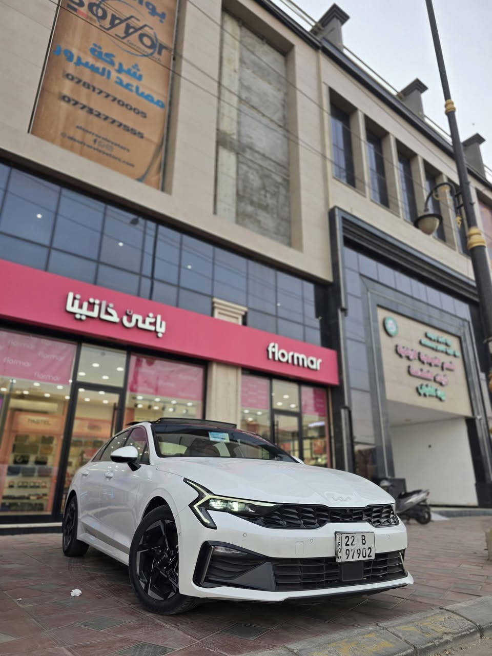 ك .K5 2024 _- وكــــاله NIM   ♕
السياره خليجيه فول 1/1 مكينه 2500 تنفس طبيعي كير 8 نمر 
كفاله عامه عده رصعه سحبته BDR باسمي هزه وسنويه جديده 
بانوراماا .كشنات كهرباء  تدفئه تبريد .5كامـرات رادار  5انضمه قياده 
12حساس مواصفات ال NIM معروفه تجي اعلى فئــه  
📍 كــربلاء قرب جامعه الزهراء 
📞***********
السعر 225وبيه مجال

