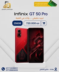 وحش الالعاب الجديد من شركة infinix وصل الآن🚨 🔥infinix GT 50 Pro🔥 ❄️بنظ...