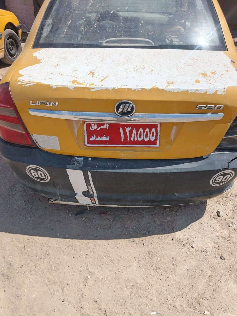 تفصيخ • بابل • مشروع المسيب
