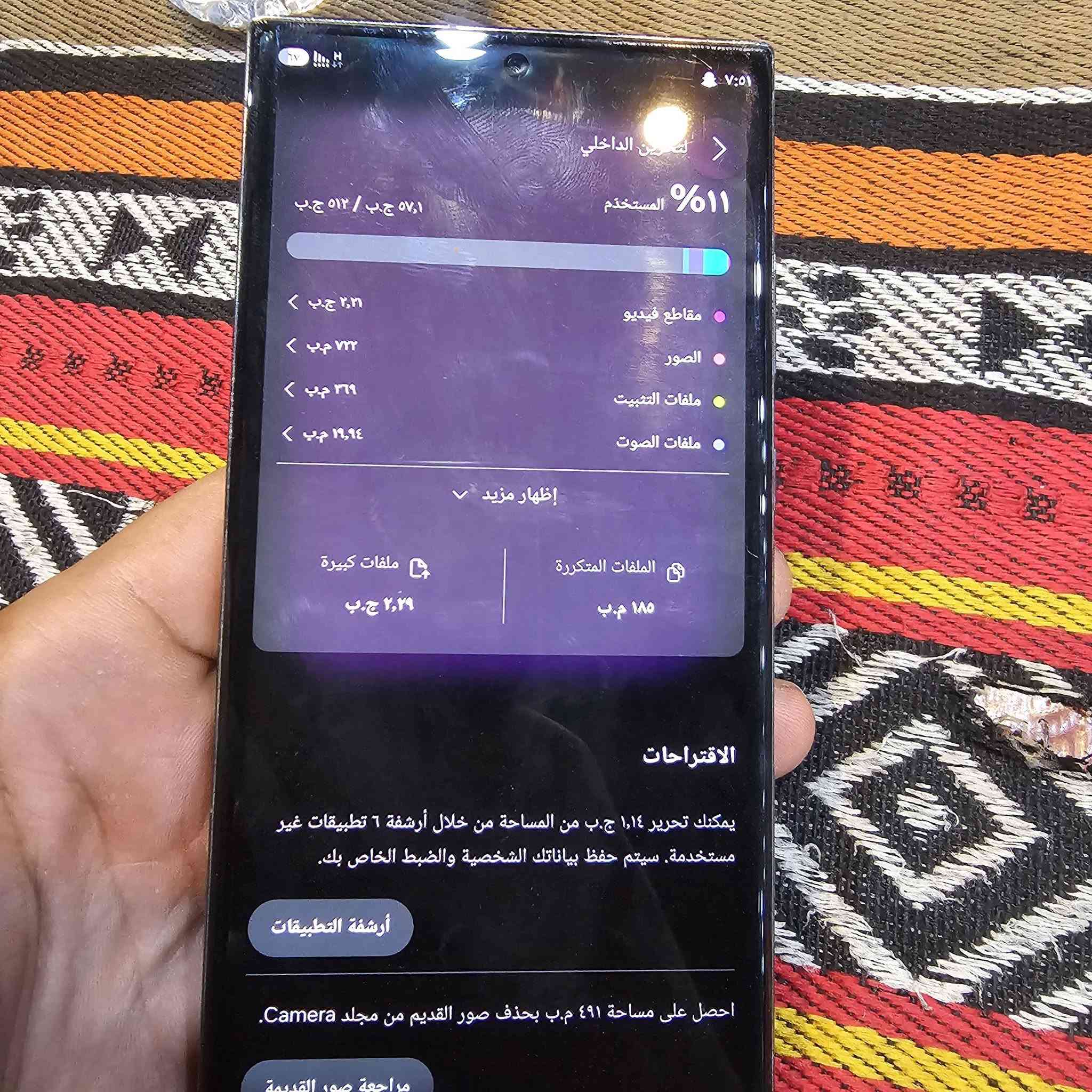 جالاكسي S23 الترا • الضهر مكسور • مكفول