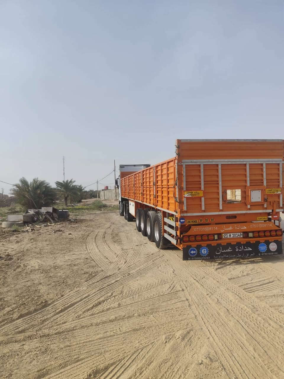 اكتروس • ٢٠١٥ • عربانة حدادة