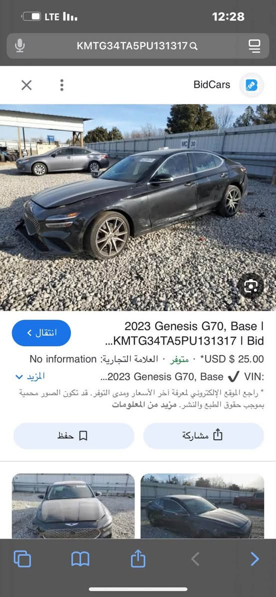 جنسزمديل 2023 للبيع فول تحكم سترين كشن كهرباء تفئه كشن واستيرن لون اسود باسمي 70 G     ارباكات ما طاكه رقم بغداد حادث مبين بالصور  للتواصل الاتصال ***********
