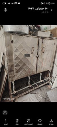 ٢٠٠ الف 07721066792