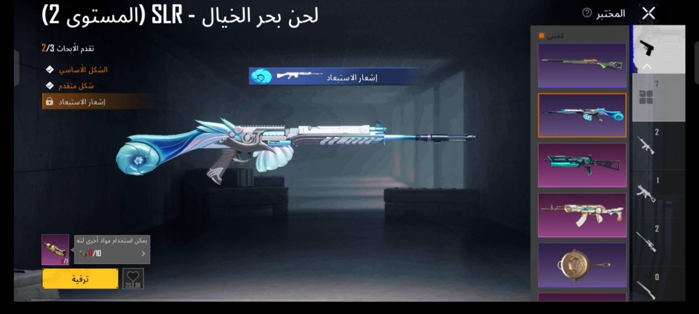 حساب ببجي • مراوس • بغداد الجديده