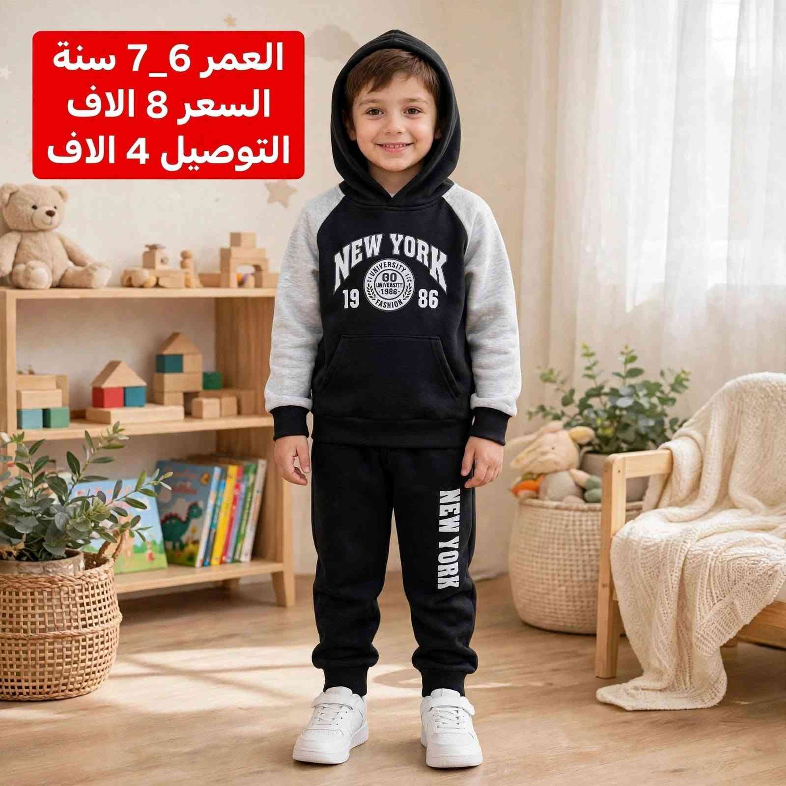 تراك هودي • مبطن كوالتي • قطع أخيرة