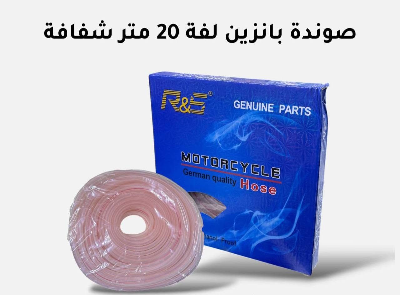 متوفر الان 
📌ناحية سدة الهندية -مفرق السده
🏛️ قاهر الأسعار الوكالات التجارية

نص مكتوب في الصور:
- حنفية براد حديد ثقيلة ( ضغط ) حديد ثقيل ومتين جداً مطلي بالكروم لمظهر فاخر ومقاوم للصدأ مناسب لمبردات الماء والبرادات ضغط قوي لانسياب الماء بشكل ممتاز طريقة الاستخدام يعمل بالضغط سن خارجي مقبض ضغط مخرج الماء
- والعدد اليدوية حنفية براد سن خارجي مناسبة لمبردات الماء جودة عالية سهل التركيب سن خارجي قياسي مقاوم للتسرب لاستخدام طويل الأمد سن خارجي تصميم عملي
- صوندة بانزين لفة 20 متر شفافة
- كب غلق بوري مجاري مقاس 6 انچ المنتج اصلي يحتوي الكارتون على 100 قطعة
- ترمادة تمساح بولبرين 4" باكيت اصفر 2ق
- بناء الثقة ... معكم دائماً TRUST BUILDS BETTER دهن هيدروليك 1 لتر HYDRAULIC OIL لأنظمة الباور ستيرنج الهيدروليك يحسن أداء الباور ستيرنج يحمي من التأكل والصدأ مقاومة عالية لدرجات الحرارة مناسب لمختلف أنواع المركبات جودة مضمونة PREMIUM QUALITY
- مدور حلال 6 ملم
- رشمة حلال شبح 3 ملم
- قيد نجاري ربطة 2ق وزن 4 كيلو غرام جودة عالية