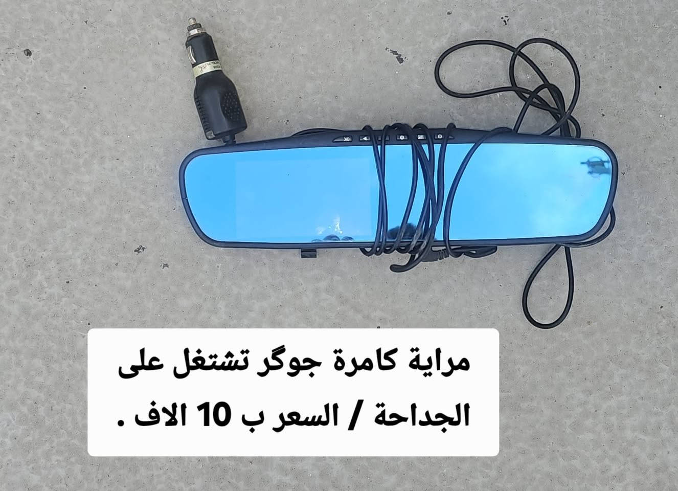 توكسان امريكي ٢٠٢٤ • قطع غيار • الامين الثانية