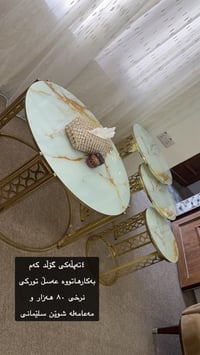 مراية ومِنضدة • تركي جديد • سليمانية