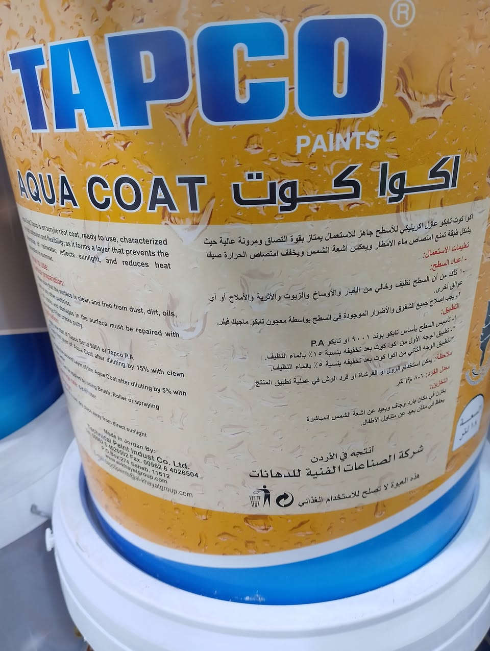 مادة سطح • باحث عن عمل