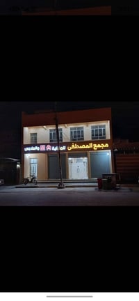 بناية للايجار • ٢١٦م • شارع ٤٠