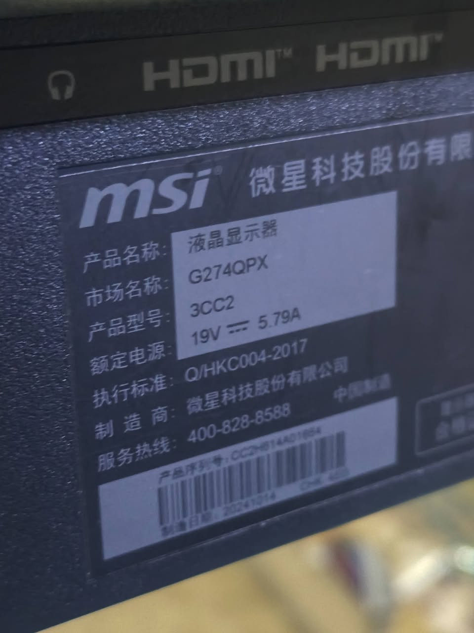 السلام عليكم 
شاشه msi
27
2k
Fast ips
Hdr 400
240 هرتز 
و بعد اكو تفاصيل 
سلاسه في العاب الشوتر
شاشه جديده و 
مكفوله من كل شي 
مكان بغداد البياع 
متواجد واتساب الي تخدمه يراسلني ***********
ملاحظه توصيل محافظات ماعندي تحياتي 🌹

نص مكتوب في الصور:
- Display information MSI G274QPX Display 1: Connected to NVIDIA GeForce RTX 5060 Ti Desktop mode 2560 x 1440, 240 Hz Active signal mode 2560 x 1440, 240 Hz Variable refresh rate Supported (48 Hz - 240 Hz) Bit depth 8-bit Color format RGB Color space Standard dynamic range (SDR) HDR certification Not found More about HDR certification Display adapter properties for Display 1 Choose a refresh rate A higher rate gives smoother motion, but also uses more power More about refresh rate
- msi ESPORTS GAMING NVIDIA G-SYNC RAPID IPS 240Hz 1ms GTG Wide Color Gamut 65W DISPLAY CERTIFIED HDR 400 msi