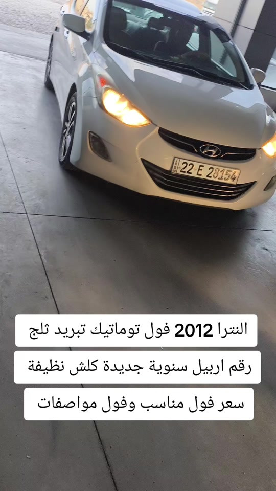 #***********  *********** #بغداد #كوردستان #دهوك #العراق 

